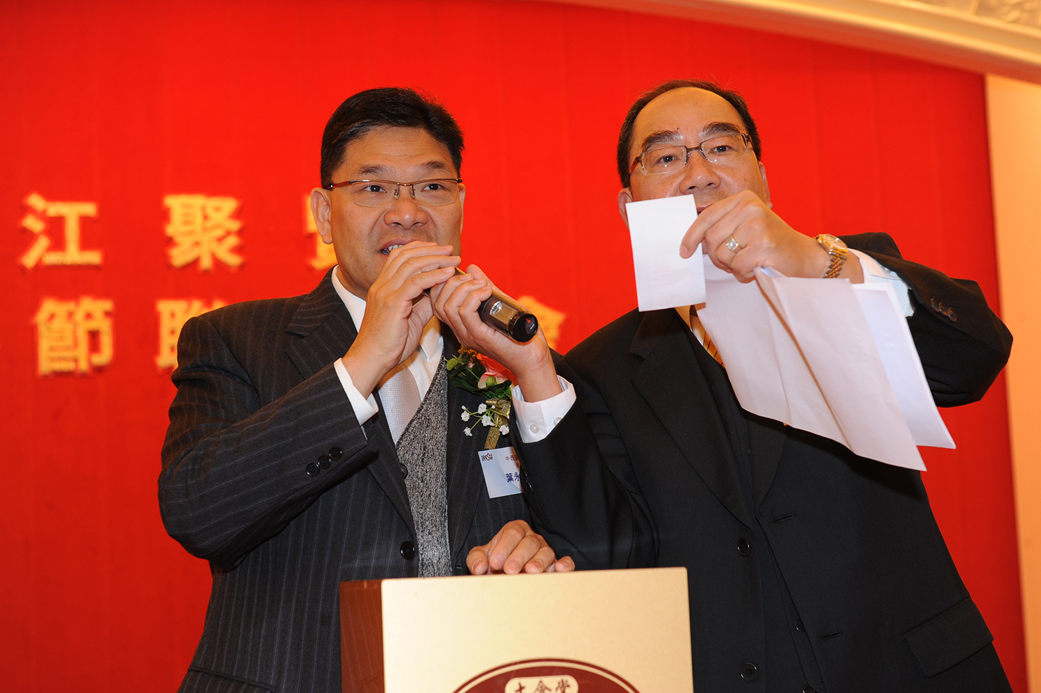 會員周年大會暨新春聯歡